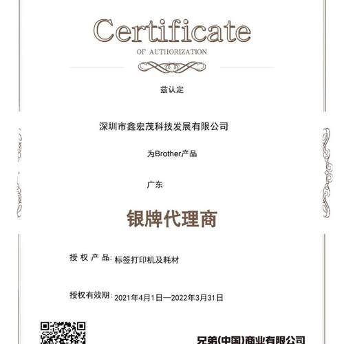 原装兄弟色带12MM黄底黑字兄弟标签专用色带TZE-631TZE-231