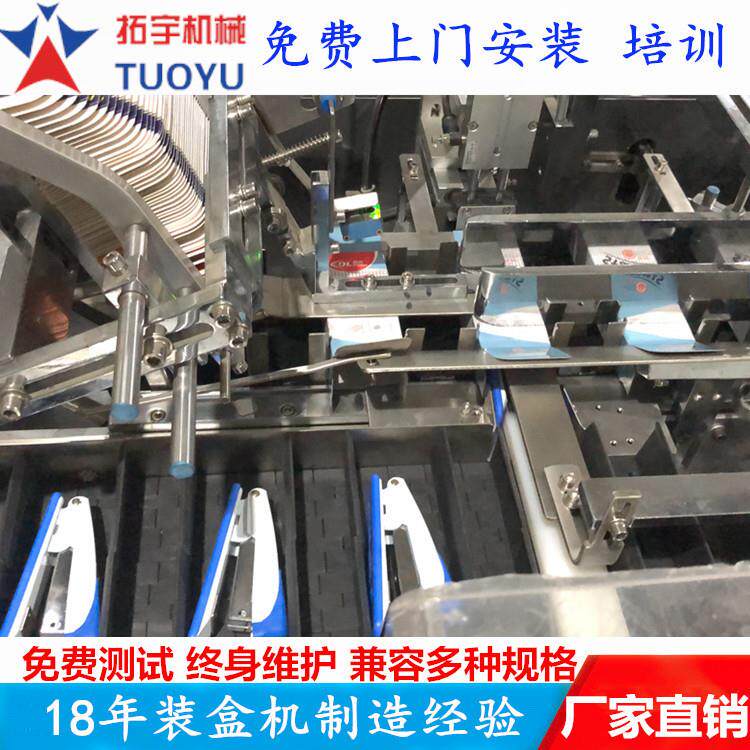 订书机全自动装盒机文具装盒机
