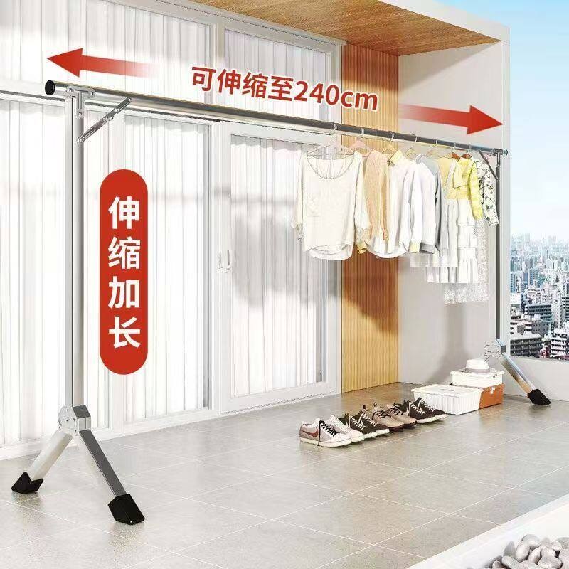 不锈钢晾衣架落地折叠室内家用晾衣杆晒衣架单杆式卧室挂衣架
