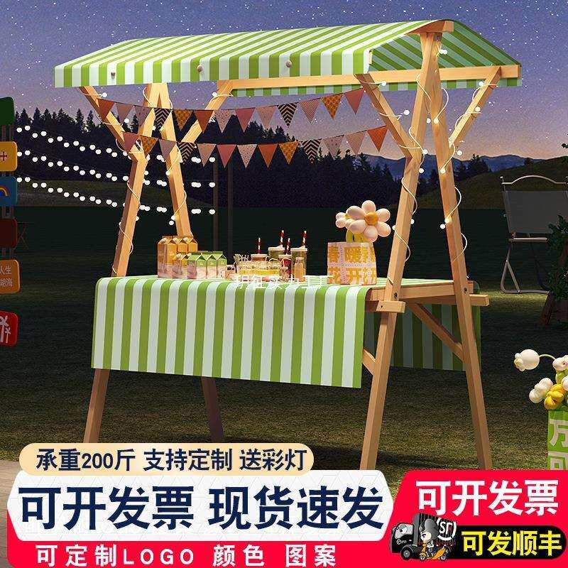 摊位车摆摊实木移动架可折叠展示台地摊架子促销花车展示包邮