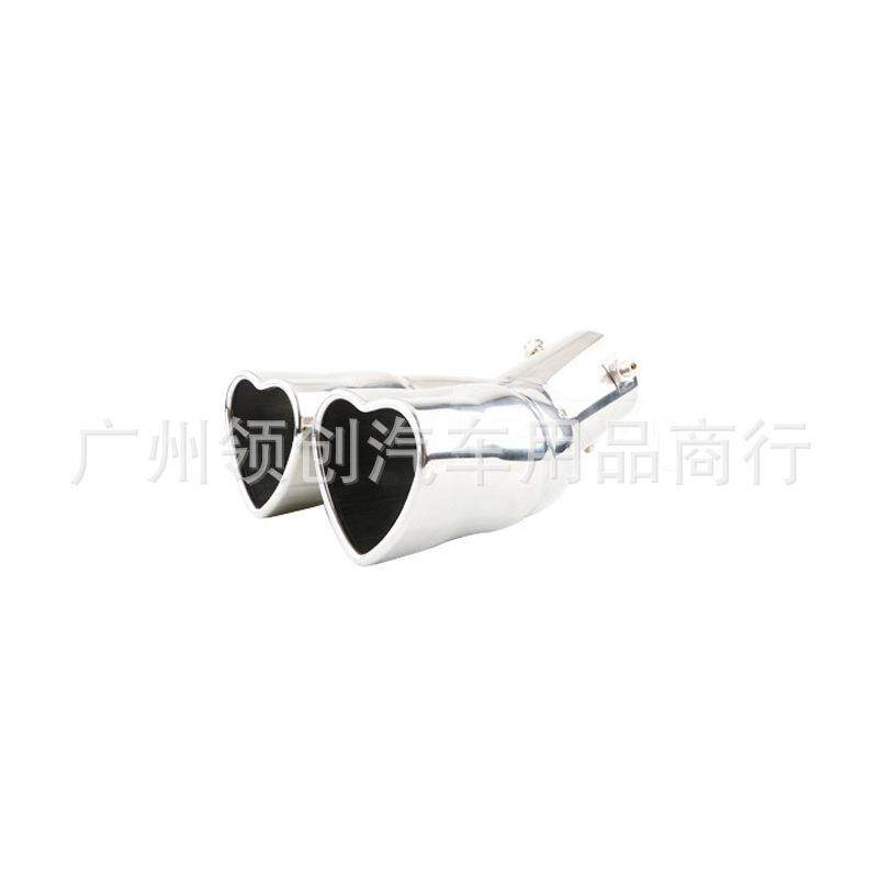 汽车改装尾喉63mm双排爱心尾喉一出二双管心形通用不锈钢排气管