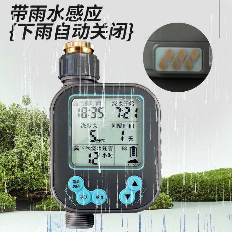 自动浇水定时浇花智能浇灌喷雾喷头喷淋系统花园灌溉淋花设备,鲜花速递/花卉仿真/绿植园艺,洒水/浇水壶,淘宝优惠券,粉丝福利购,淘宝优惠卷