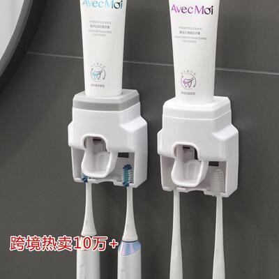 Wall-mounted Toothbrush Holder with Automatic Toothpaste Dis