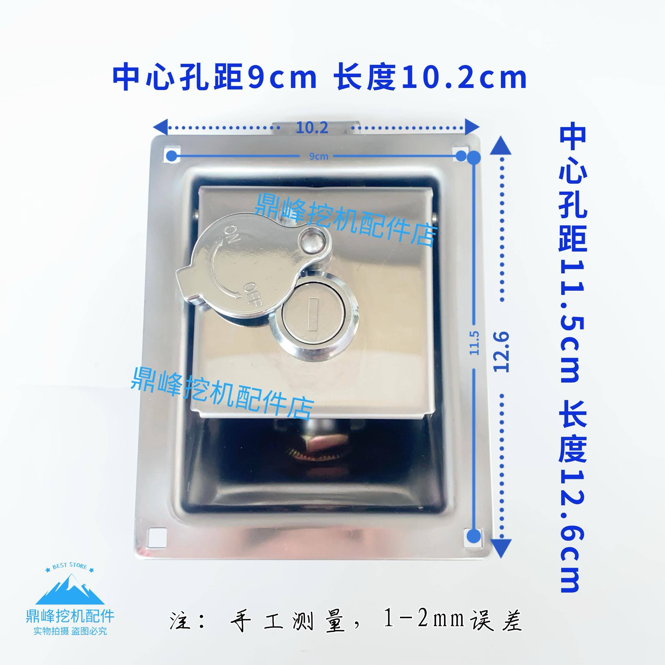 山原推土机装工具箱锁工具箱锁SE135-9 210 2电15-9前盖挖锁瓶箱