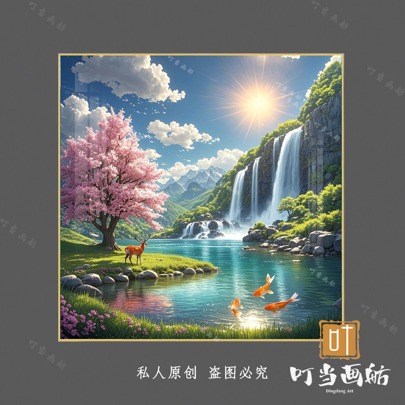 正方形流水瀑布山水画 画客厅沙发背景墙卧室床头风景风水轻晶瓷