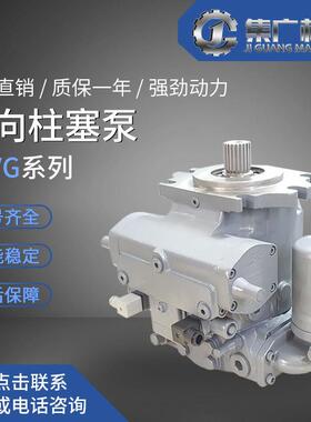 适用力士乐液压泵A4VG系列轴向柱塞泵高压泵液压油泵液压齿轮泵