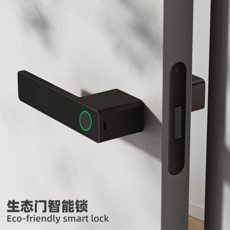 极简生态门智能锁指纹密码磁吸木门锁 静音电子锁家用卧室