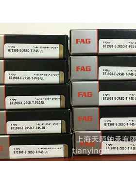 FAG轴承 FAG B71908-E-2RSD-T-P4S-UL FAG精密轴承 FAG机床轴承