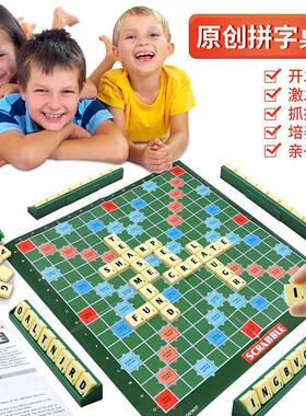 scramble game Crossword Board Educational Family toys拼单词