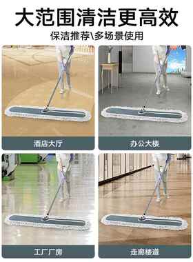 BK9K拖把家用一拖净大号平板拖商用地拖饭店宽拖布餐厅排