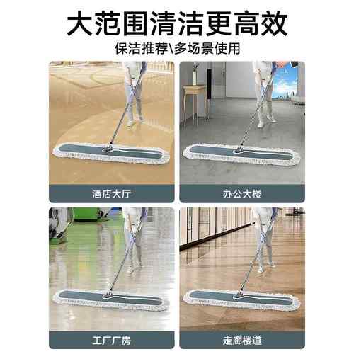 BK9K拖把家用一拖净大号平板拖商用地拖饭店宽拖布餐厅排