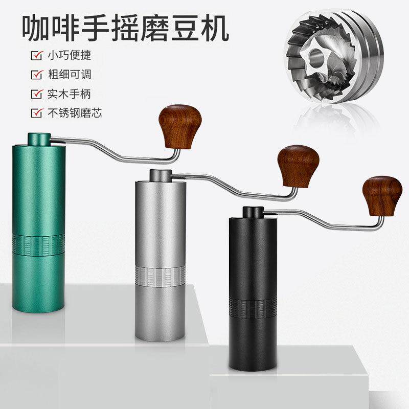 手摇磨豆机咖啡豆研磨机手动磨粉研磨器手磨咖啡机钢芯咖啡磨豆机