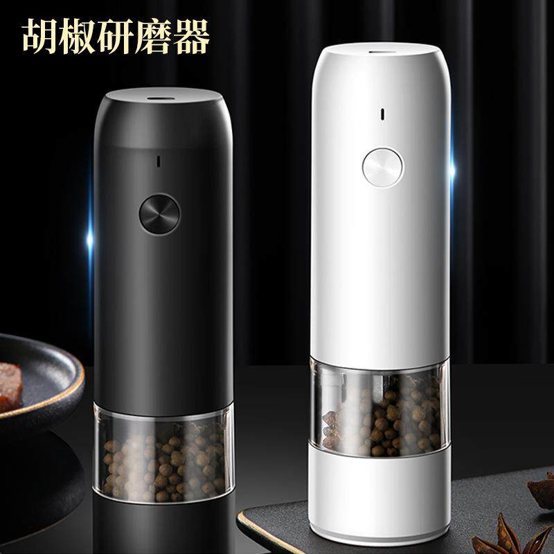 跨境电动研磨器家用胡椒研磨器磨豆器可携式无线咖啡豆研磨器