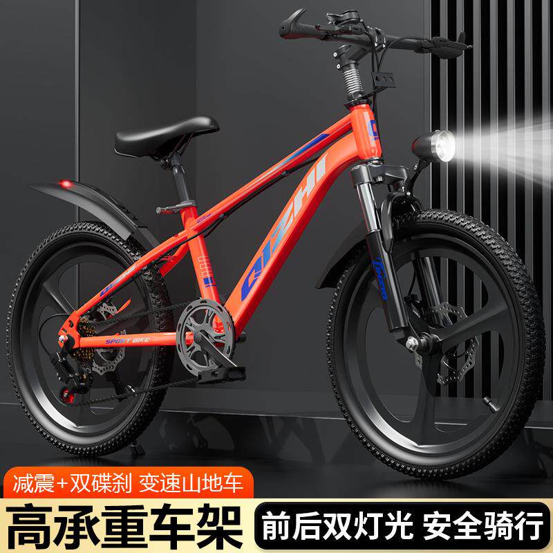 新款直销新款中大童山地自行车6-12岁中小学生单速变速碟刹20寸22