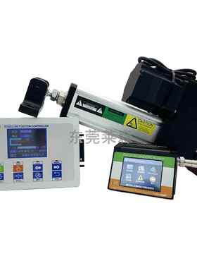 厂家直销利迅纠偏统系EPCA-边12收卷放卷用对纠线CCD传感器纠SVJ