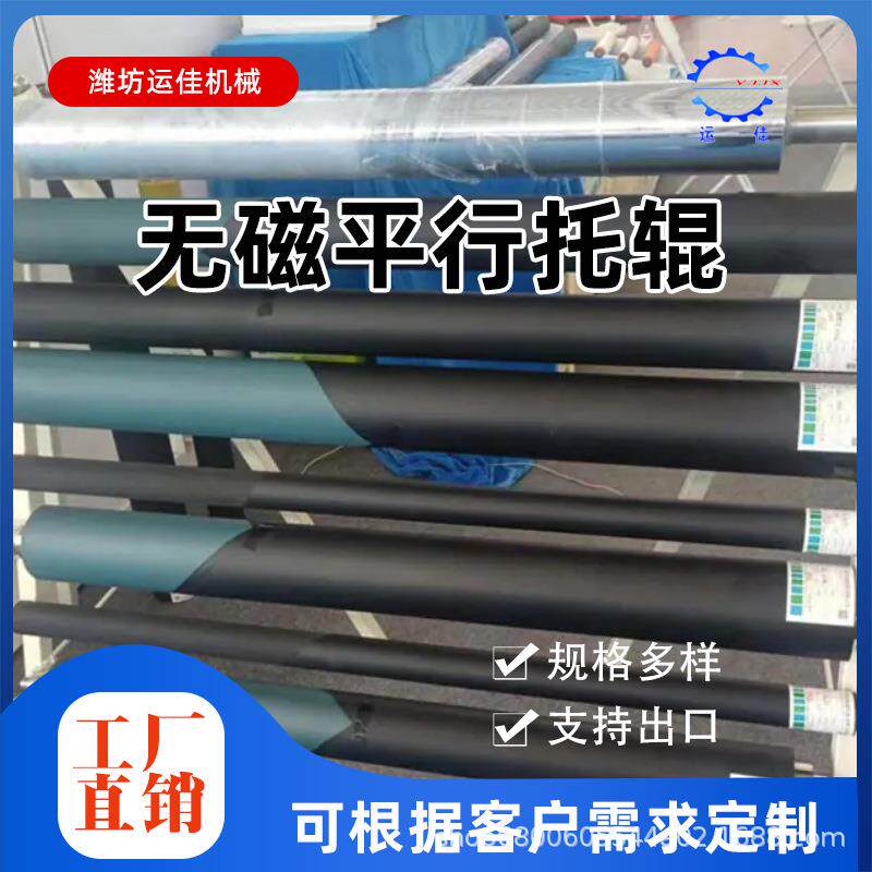 冶金矿山用平行托辊 工业铁制辊筒 输送机缓冲工业运输机托辊