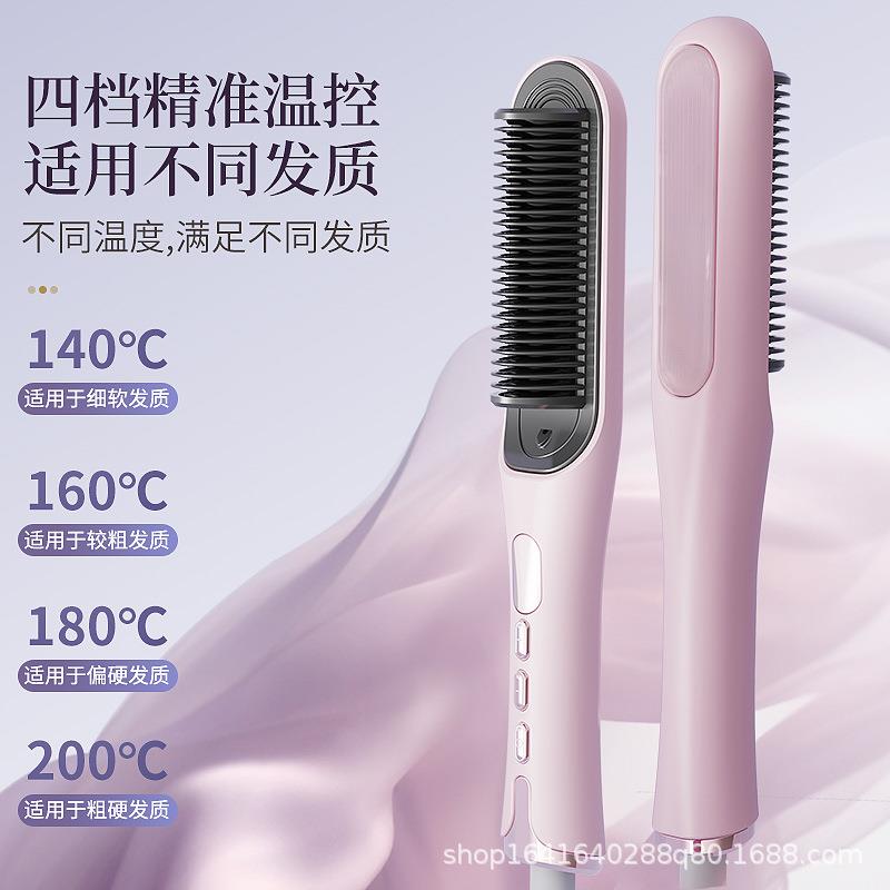 新款直销2024跨境新款直发梳家用直发器烫发器液晶显示多档调温卷