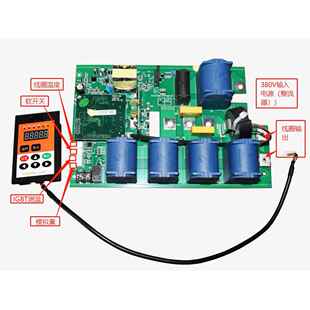 变频电磁加热器主板10KW12KW15KW一体通用维修替换专用感应加热板