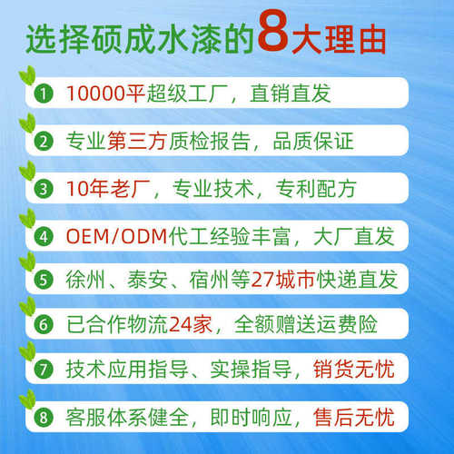 水性双组份锤纹桔纹金属漆防锈喷漆钢结构建筑机械仪器装饰调和漆