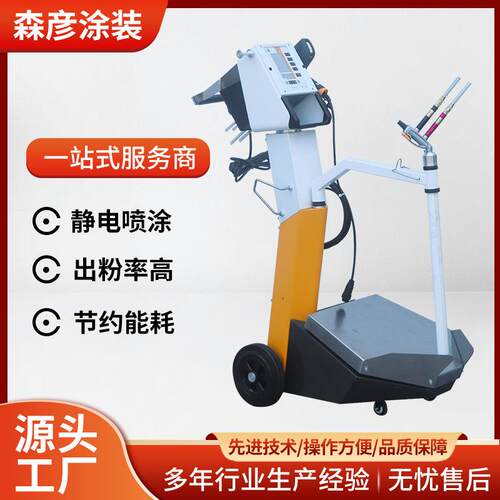 金马OptiFlex震动型喷塑机静电喷涂机粉末喷涂枪厂家快速换色