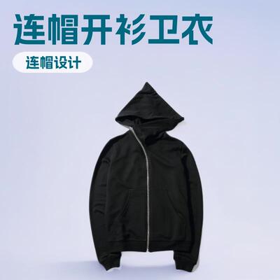 New Hoodies Men zipper Cardigan black sweatshirts hip hop