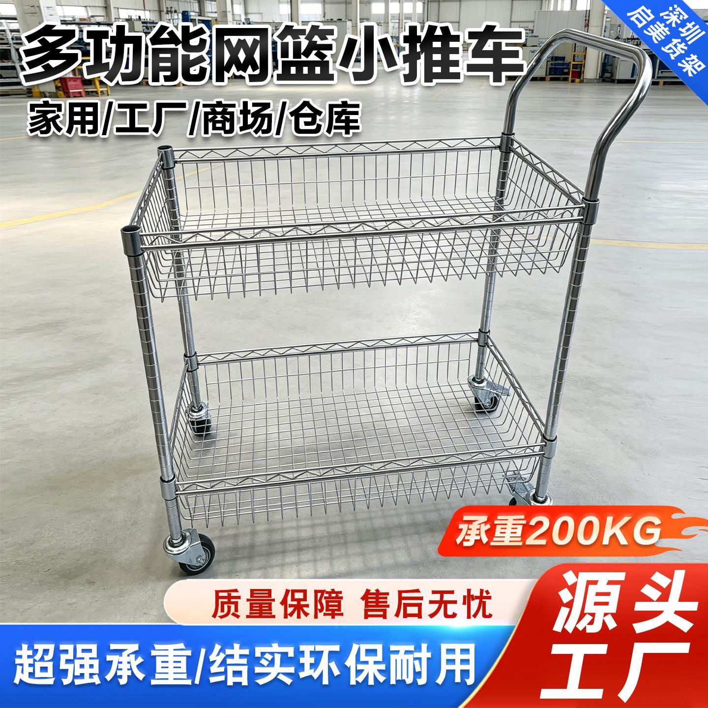 物流手推车车间物料周转车加粗加厚带轮摆摊车不锈钢色电商分拣车