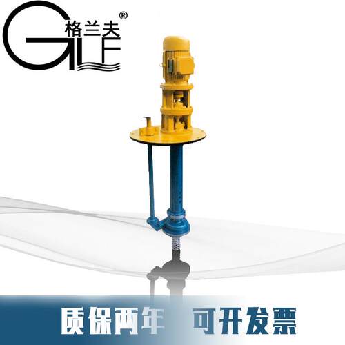 双管立式液下泵不锈钢钛材耐腐蚀耐酸碱立式长轴液下泵排污泵