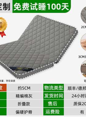 天然椰棕床垫硬垫子用卧家儿童榻室榻米折叠jQ2s34Mn软席梦思出租