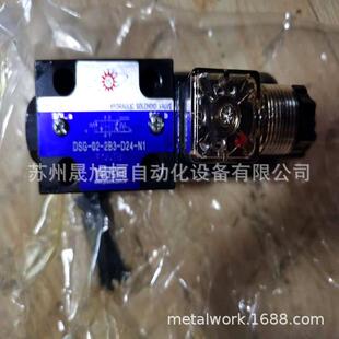 AC110V DSW 台湾YUTIEN油田电磁阀 DC原装