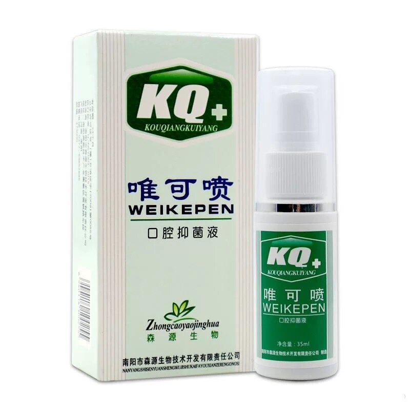 唯可喷口腔溃疡菌抑液【天猫正品】森源生物KQ+菌抑喷剂溃疡液316