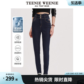 teenieweenie小熊女装，通勤高腰黑色牛仔裤长裤，修身小脚铅笔裤