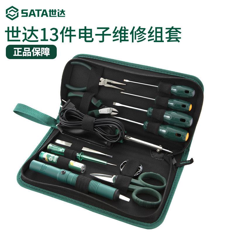 电子维修工具套装电工日常检修多功能综合组套可携式工具包03790