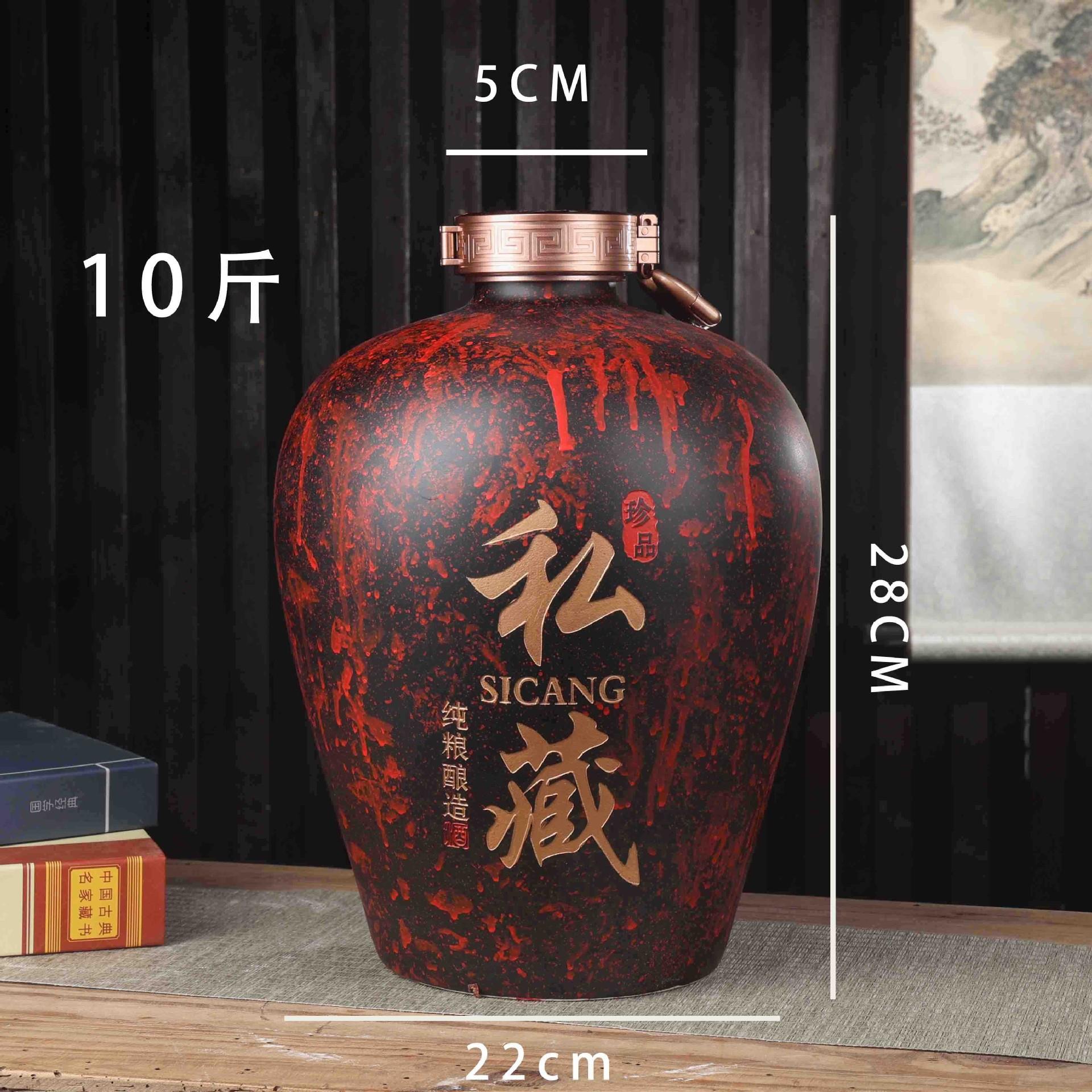 酒坛子陶瓷酒瓶缸_5_310_20装_30_50斤酒瓶空瓶家用酒私藏仿古酒