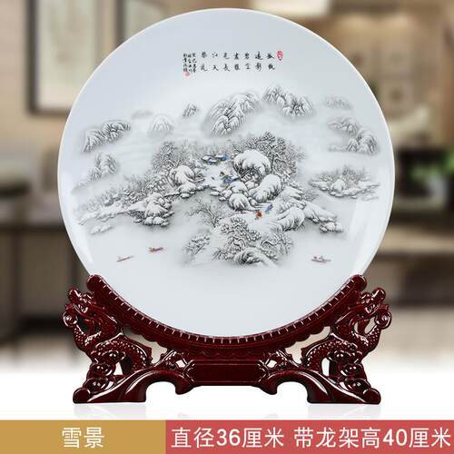 正品1寸陶瓷器盘挂盘饰盘坐品盘摆盘装饰创意家居电4视装柜工艺品