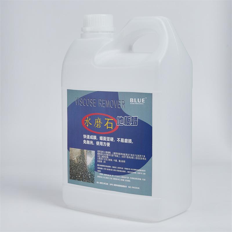 水磨石专用地板液体蜡水磨地腊水免抛光大理石保养蜡水泥地面打蜡