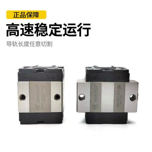 台湾TBI滑块直线 线导轨H15 H20 H25 H30 H35 H45 VN VL FN FL VE