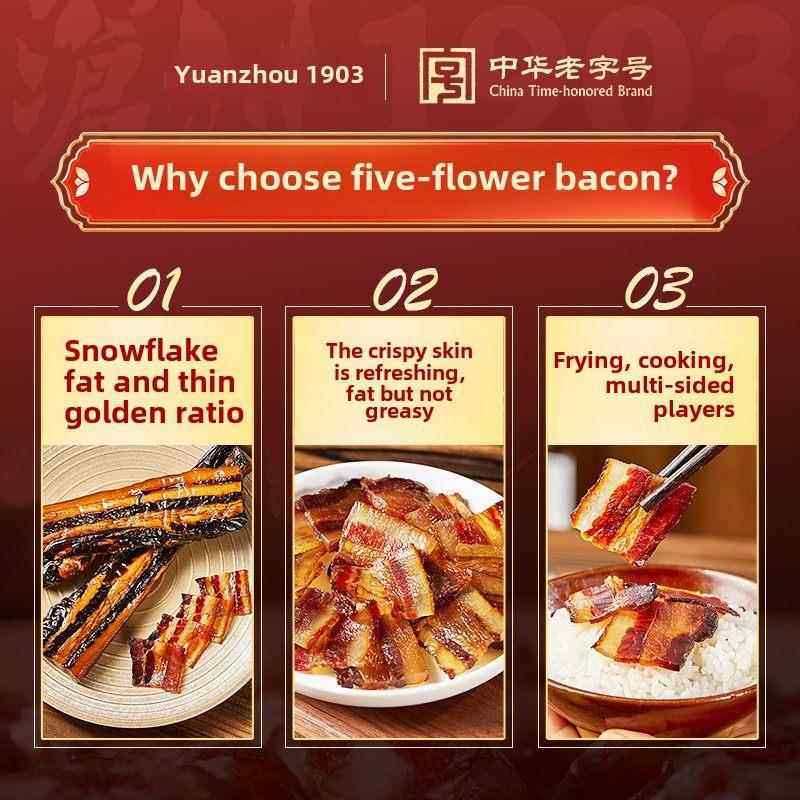 沧洲栈 五花腊肉广式腊肉煲仔饭非烟熏腊肠年货送礼老字号沧州,粮油调味/速食/干货/烘焙,腌肉/腊肉/腊禽类,淘宝优惠券,粉丝福利购,淘宝优惠卷