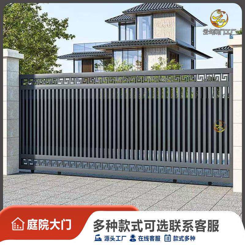 铝合金平移庭院大门院子栅栏花园别墅门不锈钢农村自建房单双开门