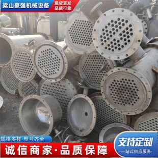新到一批不銹鋼冷凝器工業石墨換熱器10平方到200平方列管冷凝器