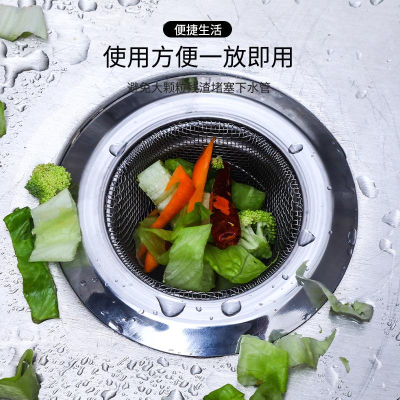 不锈钢过滤网下水道厂家厨房其它