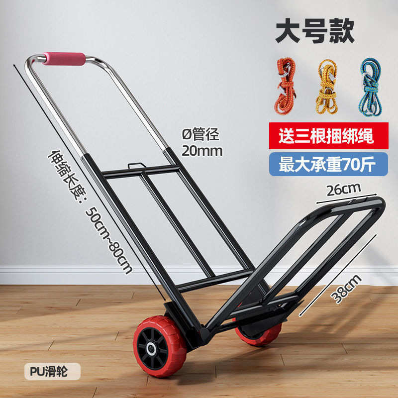 便携陶李小手拉拉行拖车搬运拉货手推车折叠车买菜琪购物家用