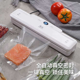 式 跨境保鲜 封小型塑全自动封口机家用机新款 真空一键食品包装