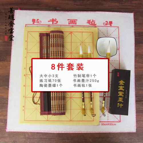 正品善琏大金宝堂法兼毫毛笔套装中小楷书斗笔书行楷隶书国画牡丹