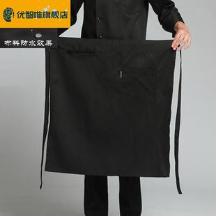 厨师围裙男士纯棉半身酒店餐厅厨房大厨透气半截围腰加长