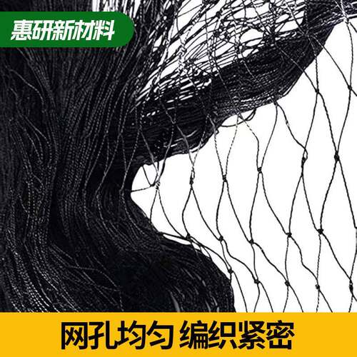 防IOU鸟网鱼塘家禽大棚纶果园驱网农用鸟加粗涤养 殖围网植物攀爬