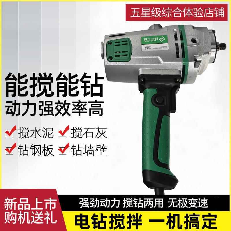 士GSD-16LL电钻型号佳程建筑打孔拧螺多丝用HAK锂工电钻充电钻