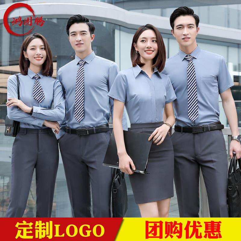 浅灰色衬衫工作服定制logo男女职业装衬衣夏季物业地产销售员工装图片