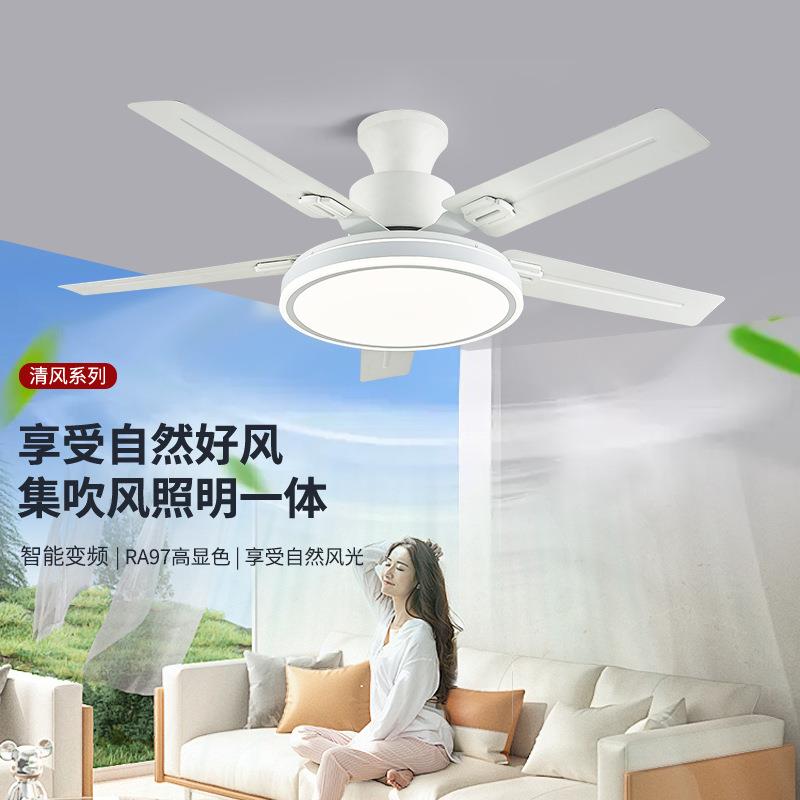 客厅风扇灯家用简约餐厅风扇灯带灯吊扇电风扇吊灯一体两用风扇灯