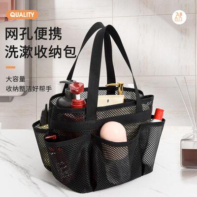 Large capacity beach bag, washing and swimming storage bag,
