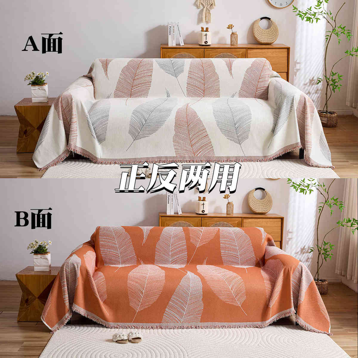 现代简约雪尼尔高级感高档新款沙发盖布巾沙发巾防滑加厚四季通用